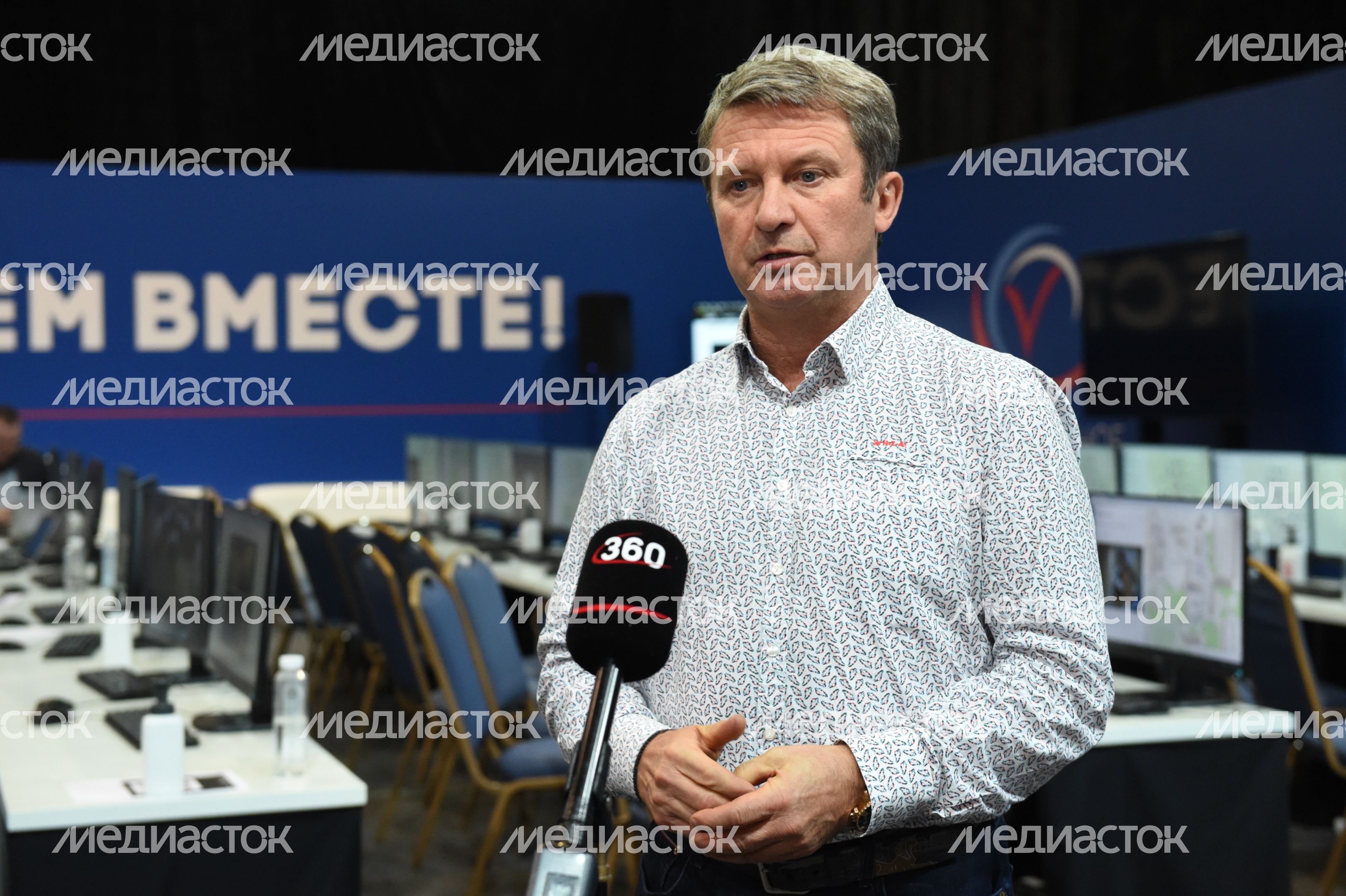 Центр наблюдения за выборами в Подмосковье