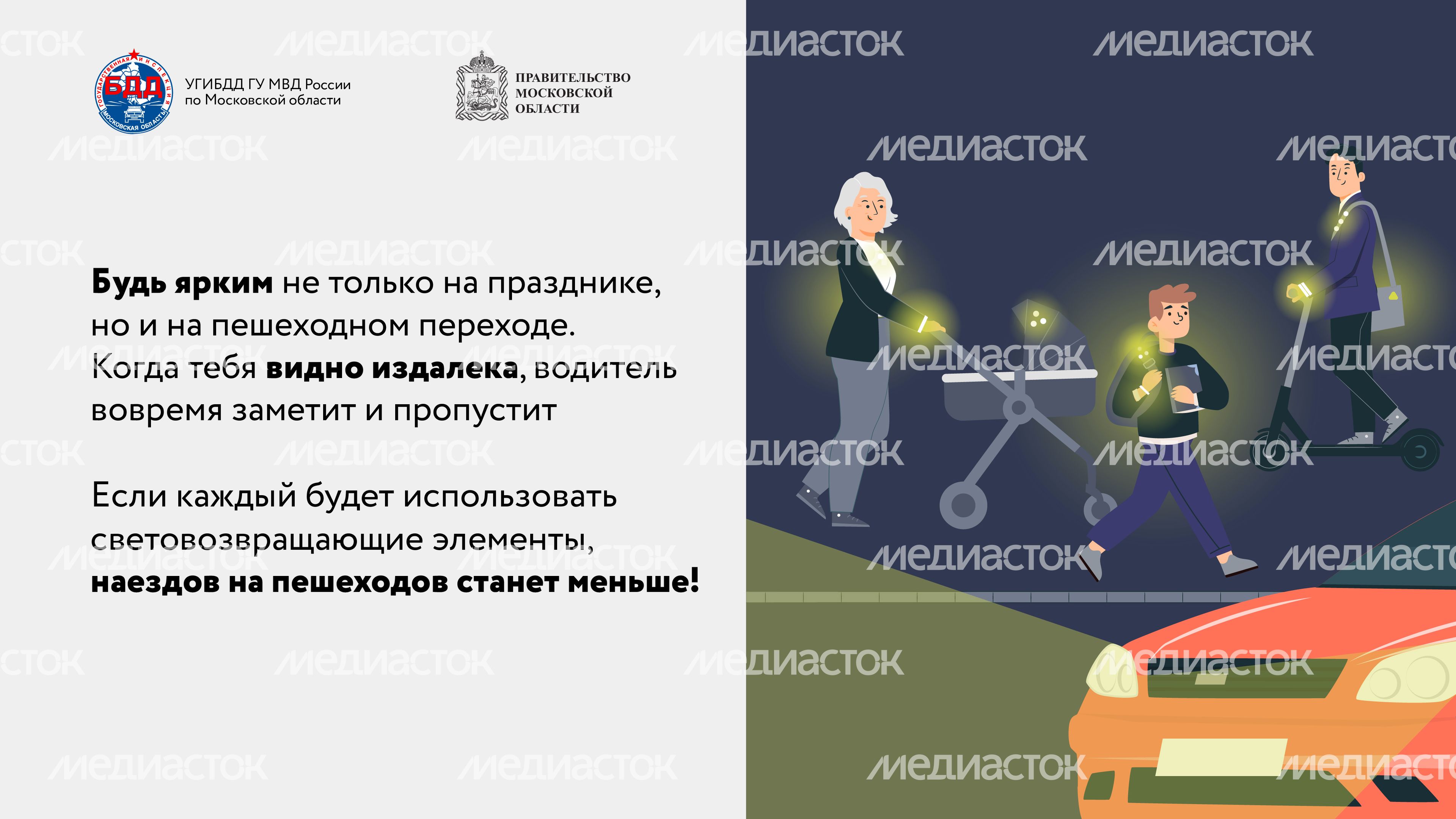 Засветись!-08.jpg