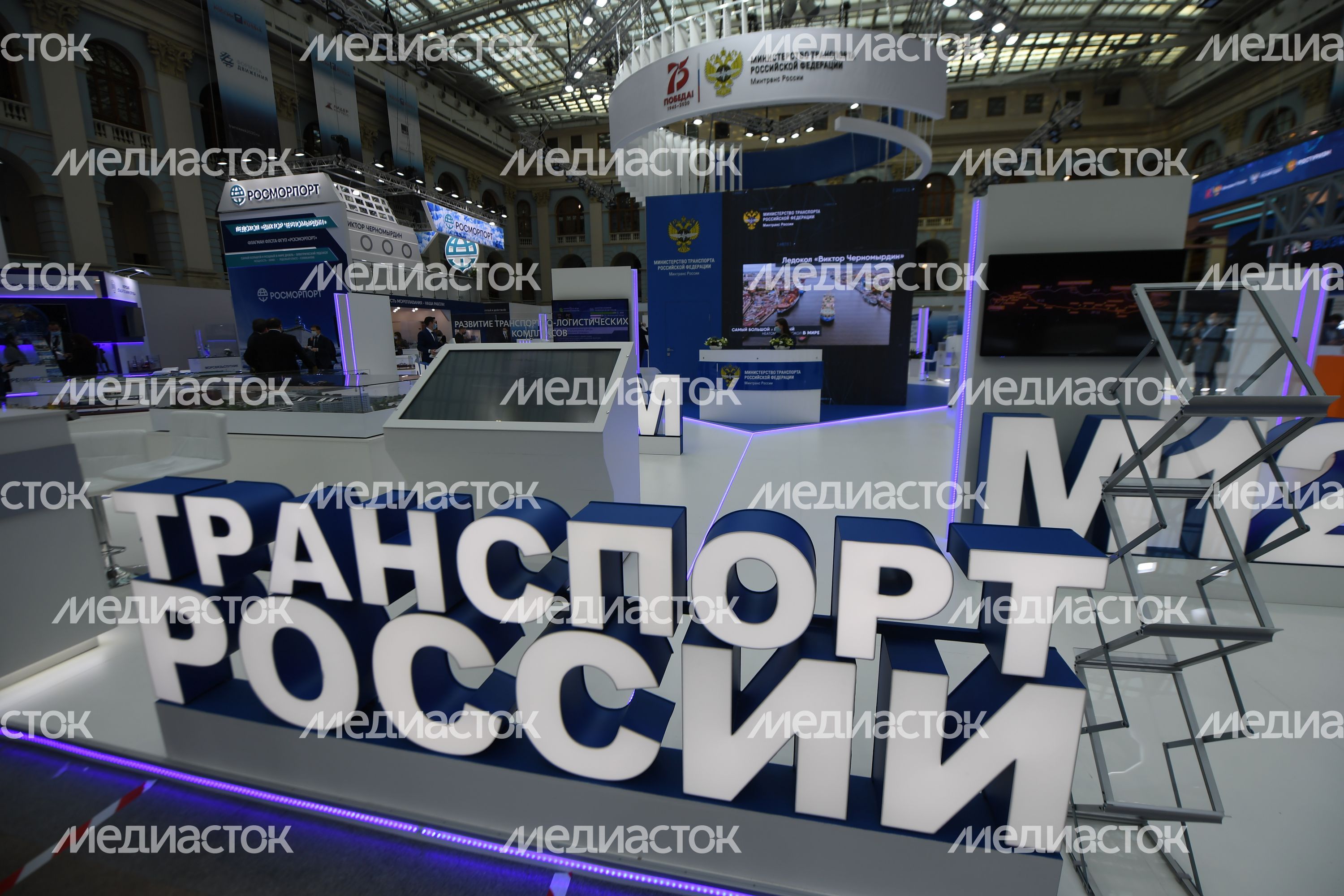 Участие губернатора Подмосковья в пленарной дискуссии «Транспорт России. Скорость, удобство и эффективность»