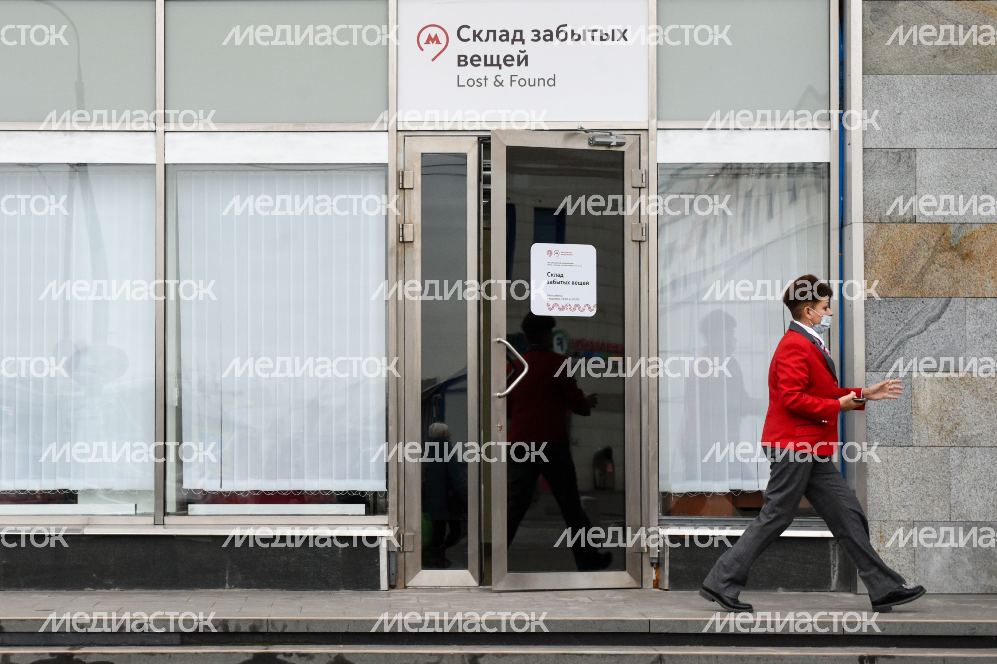 Новый Склад забытых вещей на станции «Черкизовская»