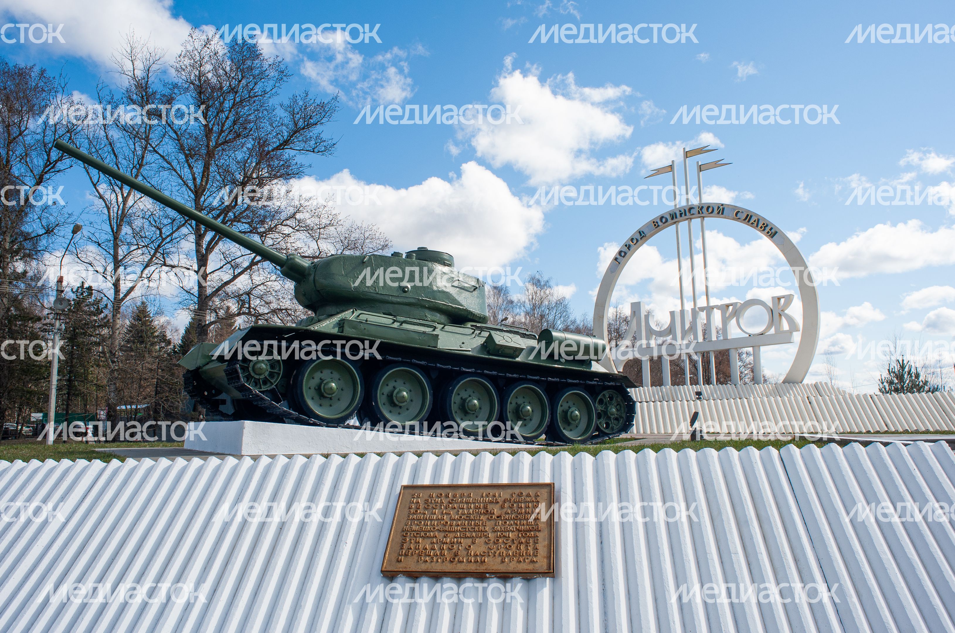 Въезная стелла в город Дмитров