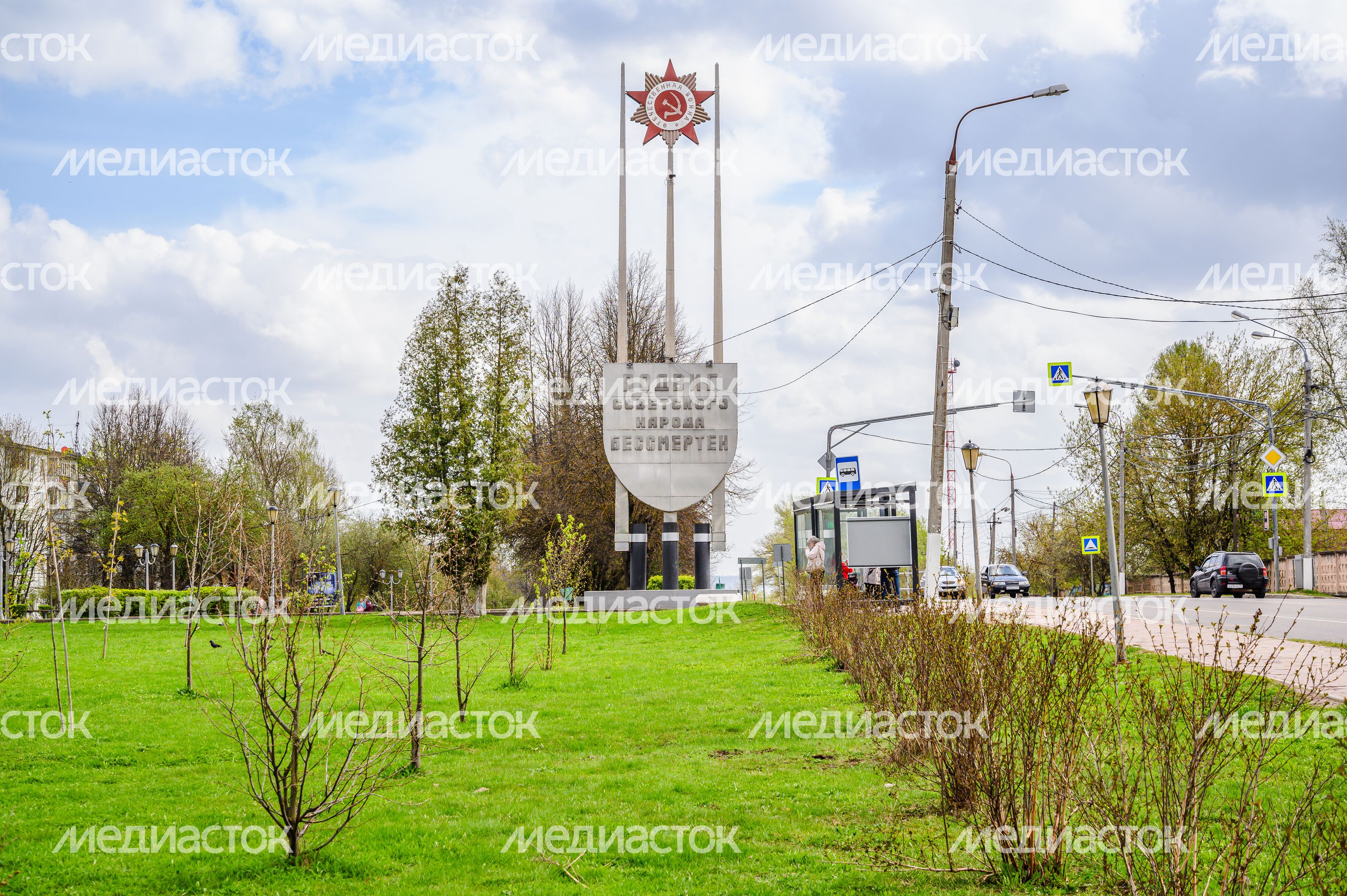 Трехконечная стела «Подвиг советского народа бессмертен» в городском округе Чехов Трехконечная стела «Подвиг советского народа бессмертен» в городском округе Чехов