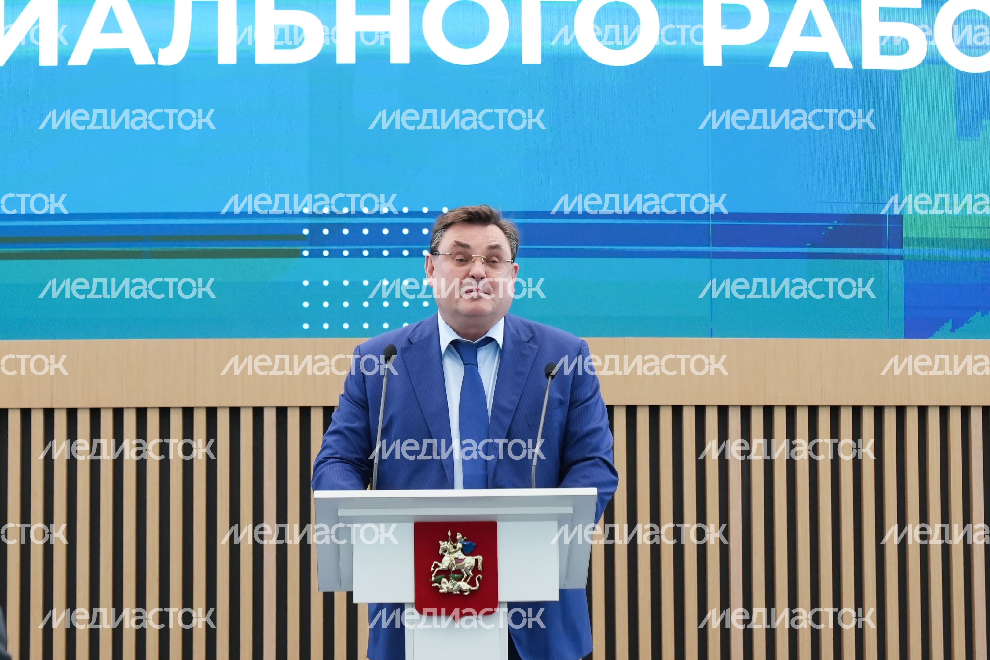 Соцработников Подмосковья поздравили с профессиональным праздником