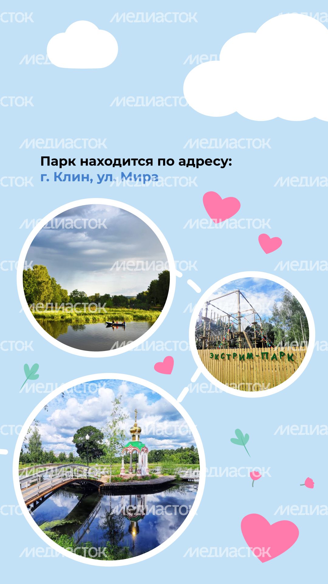 загс_сестрорецкий_парк_5.jpg