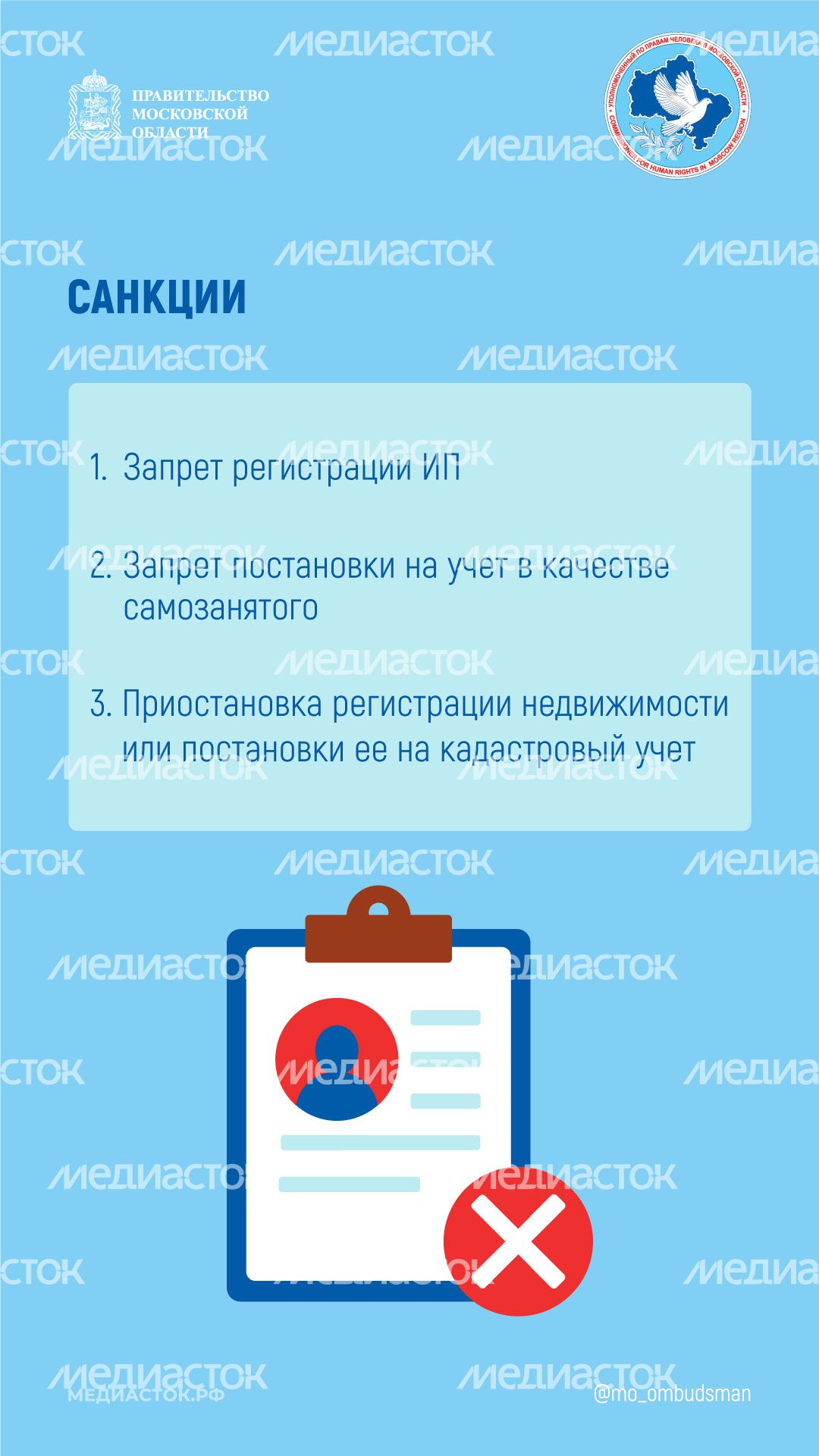 Вертикаль УПЧ причины неявки по повестке 04 Вертикаль УПЧ причины неявки по повестке 04