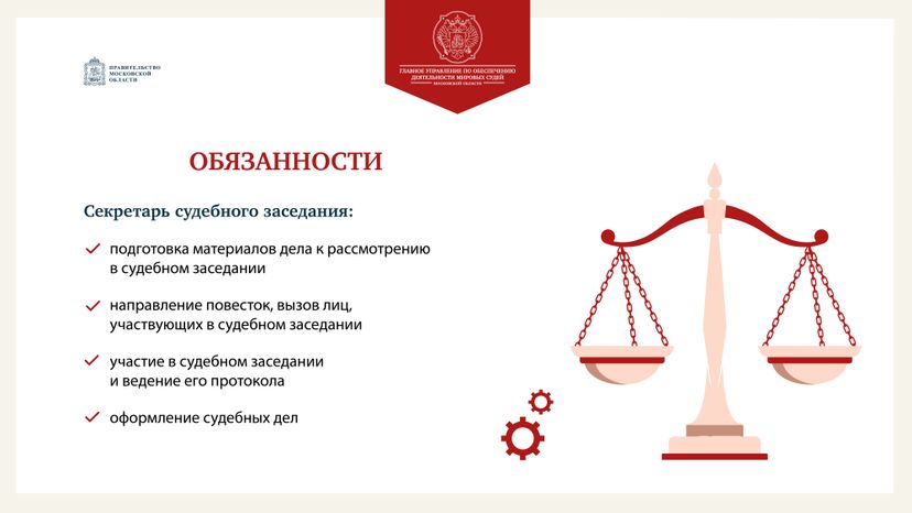 вакансии-горизонталь-05