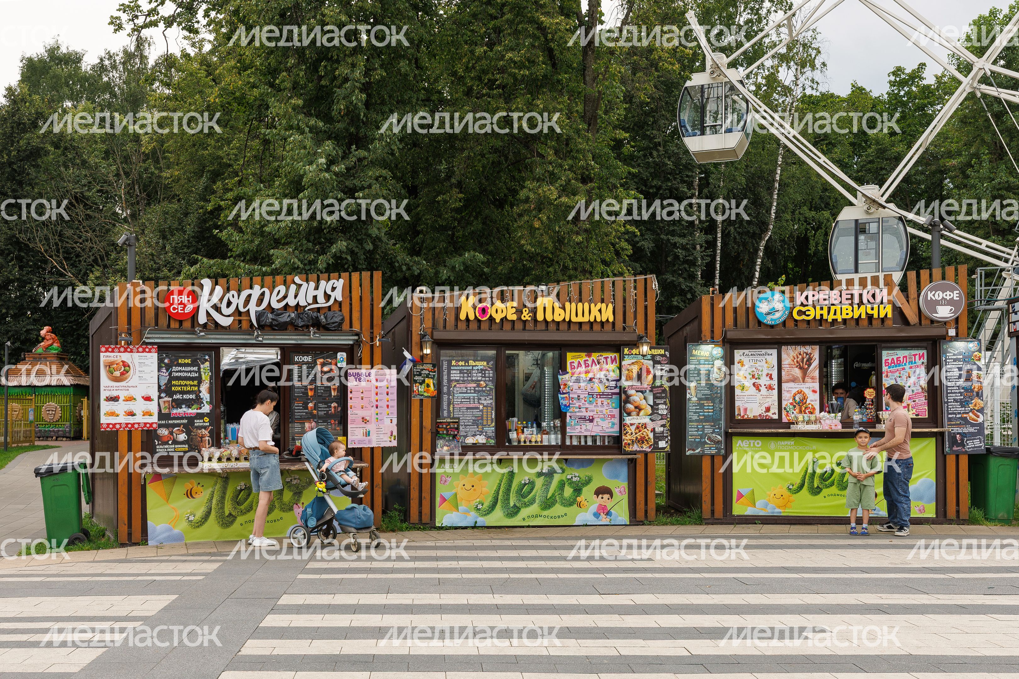 Наташинский парк города Люберцы Наташинский парк города Люберцы