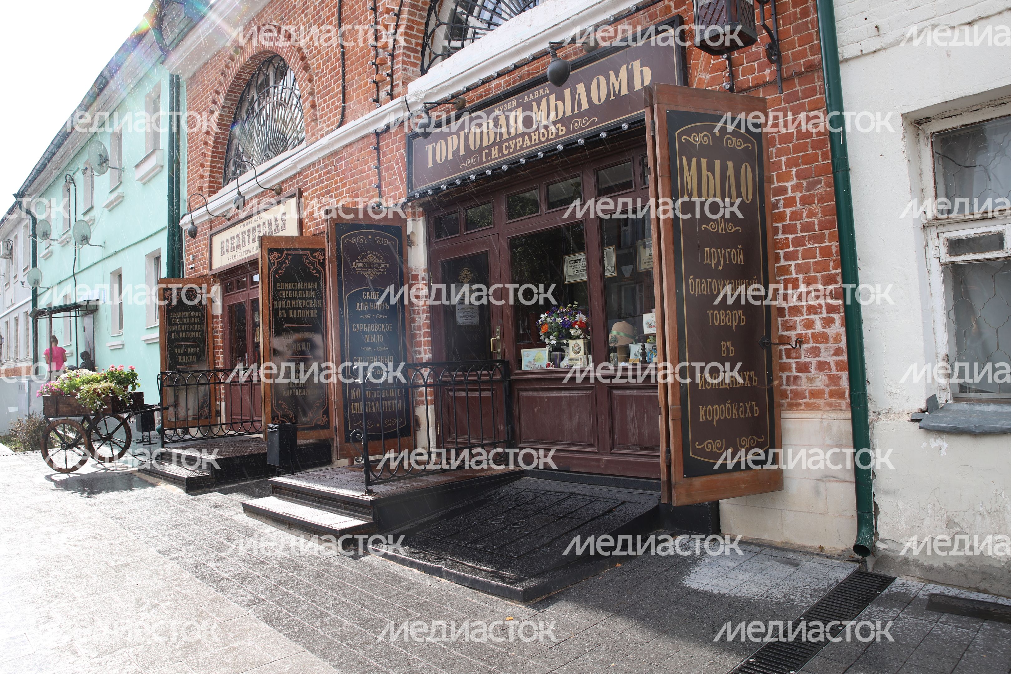 Виды Коломны. Весна Виды Коломны. Весна