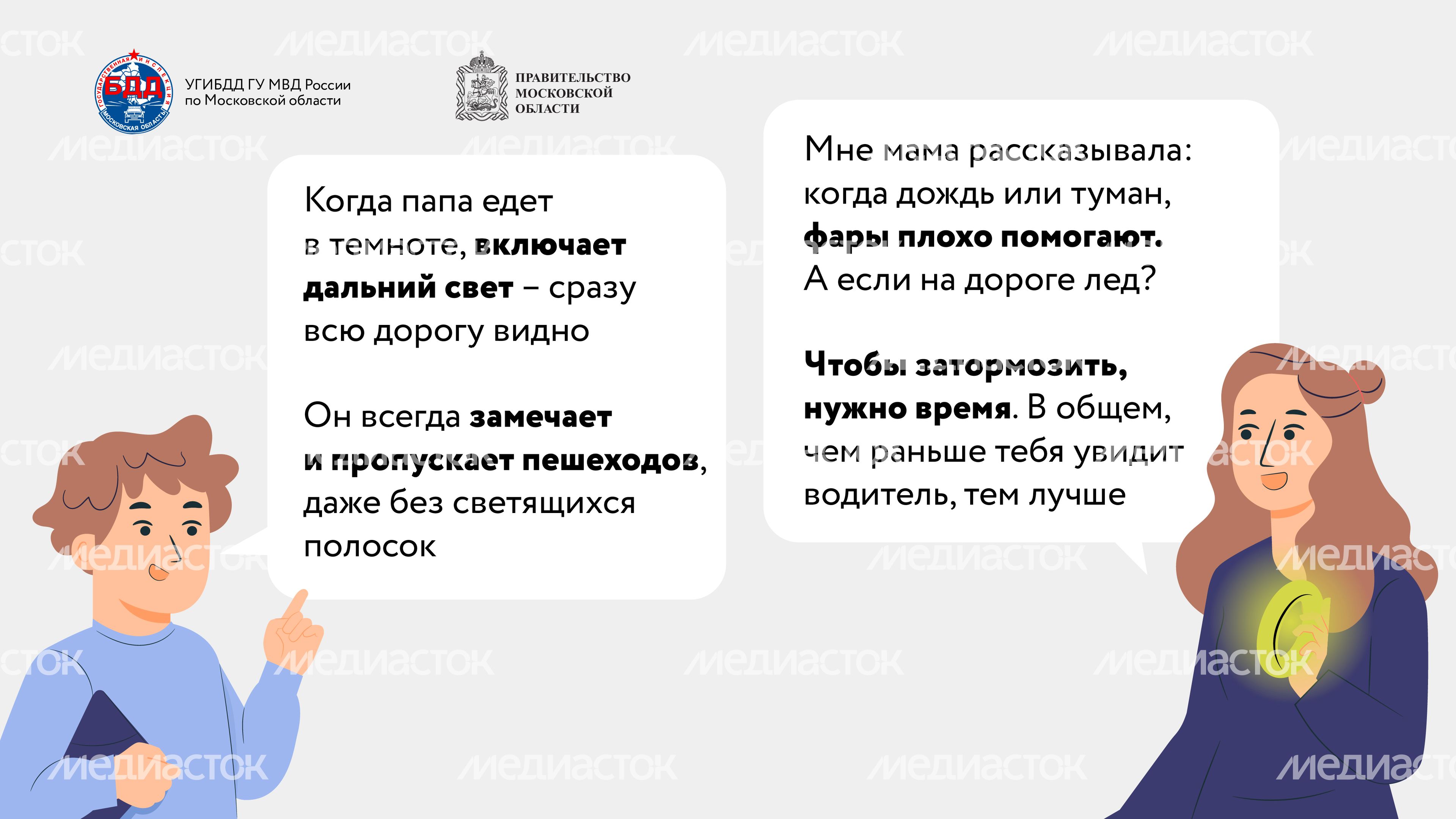 Засветись!-10.jpg