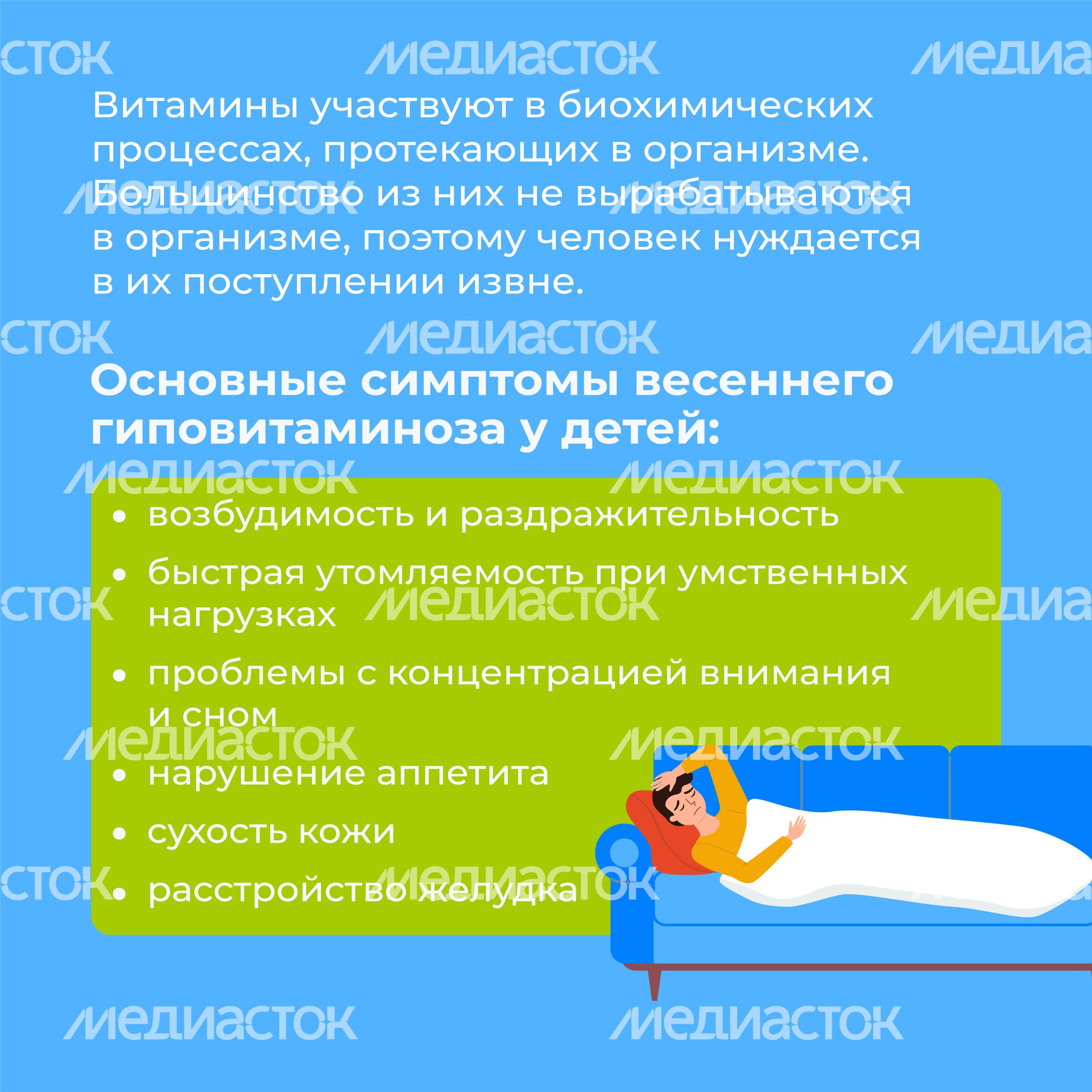 витамины-квадрат-03