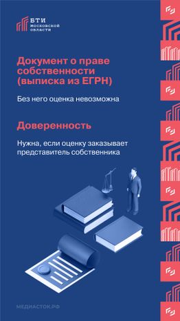 Какие документы нужны вертикаль 02