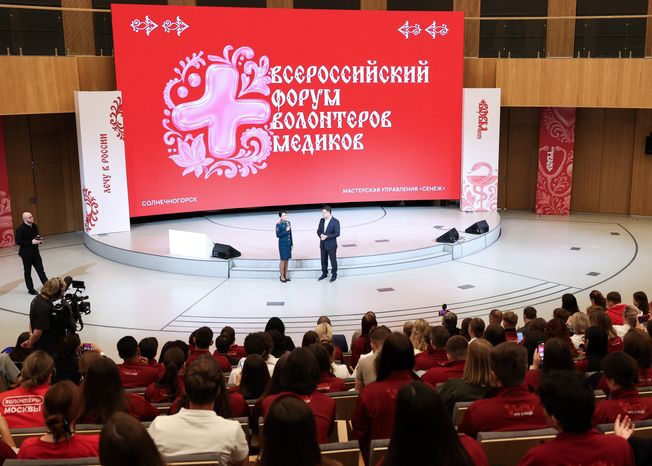 Андрей Воробьев встретился с участниками IX Всероссийского форума волонтеров-медиков