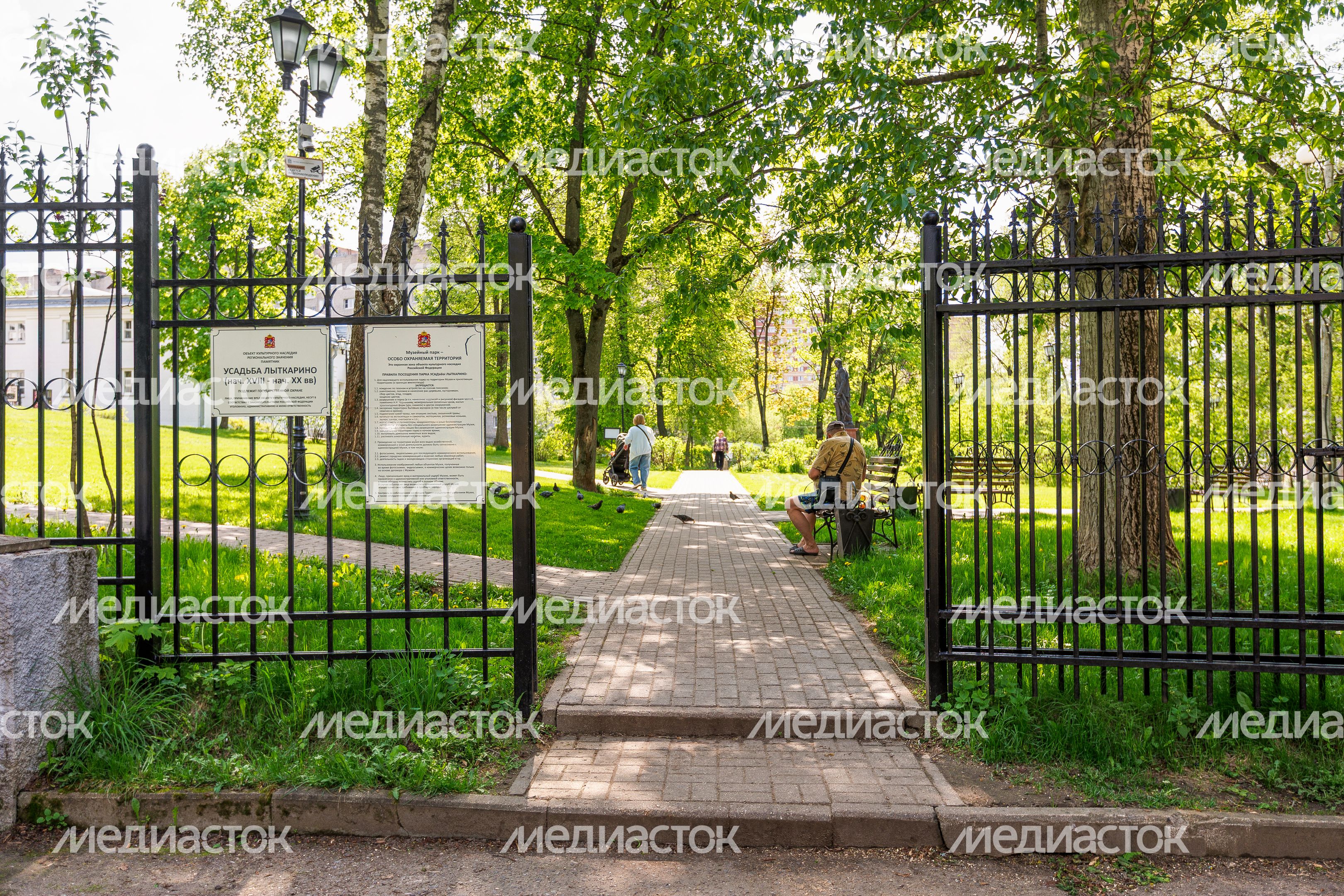 Парк усадьбы Лыткарино (усадьбы Зотовых-Чернышевых) Парк усадьбы Лыткарино (усадьбы Зотовых-Чернышевых)
