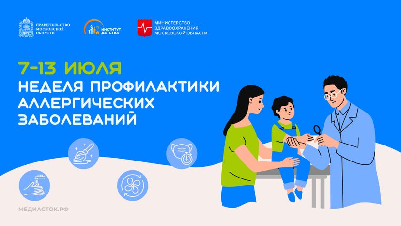 Обложки 7-13 июля горизонталь 06