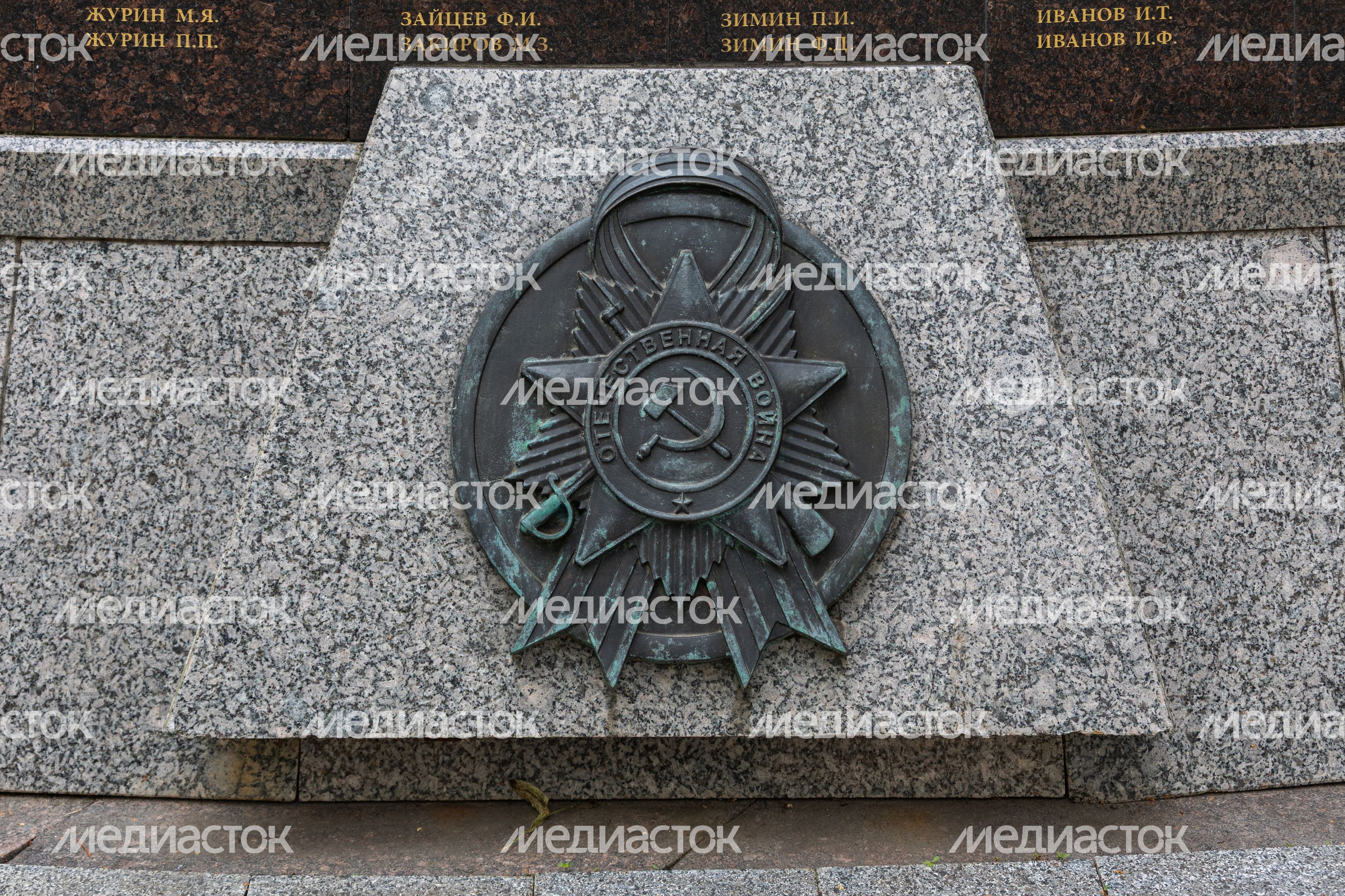 Мемориал «Стена Памяти» на аллее Славы города Видное Ленинского округа Мемориал «Стена Памяти» на аллее Славы города Видное Ленинского округа