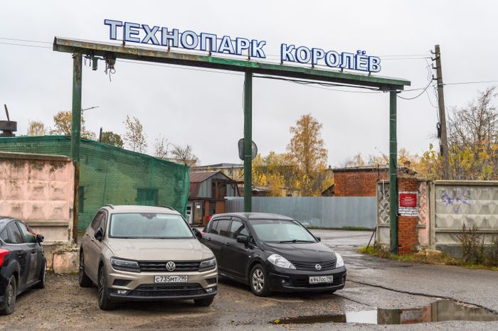 Производство косметической продукции АО "Инвит" в Королеве