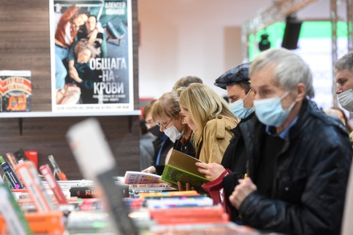 Московская международная книжная ярмарка в «Экспоцентре»