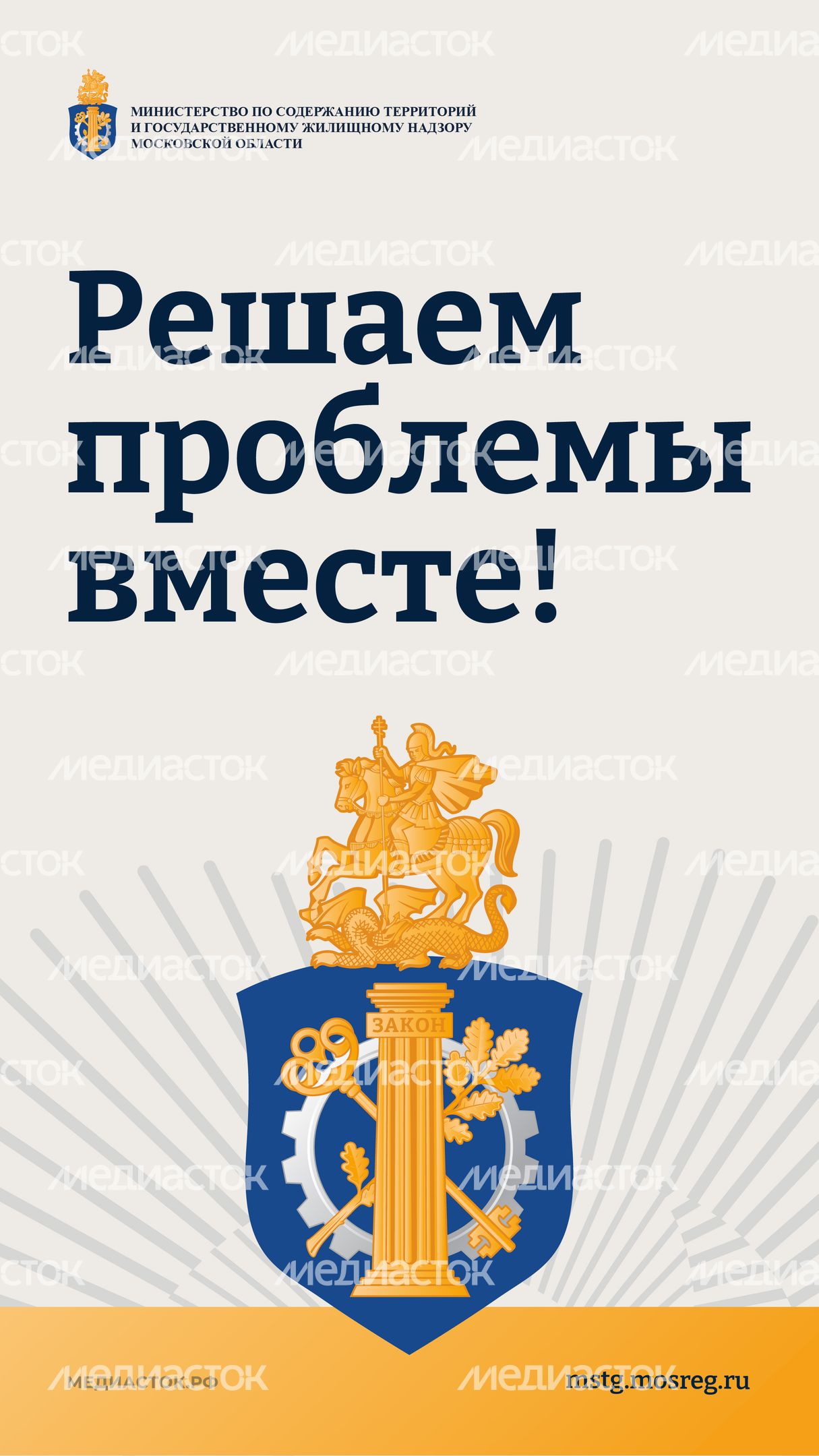 Карточка инцидента Вертикаль 01 Карточка инцидента Вертикаль 01