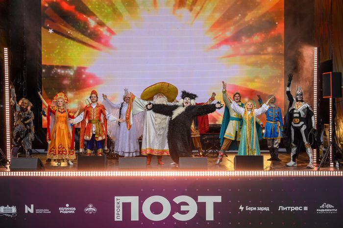 Спектакль «Лукоморье» по сказкам А. Пушкина на Литературном фестивале «Проект: Поэт» в усадьбе Вяземы