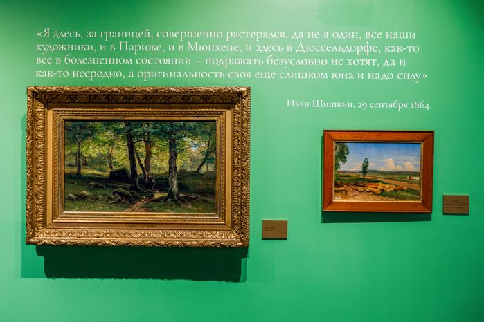 Крупнейшая выставка работ художника Ивана Шишкина в Звенигороде