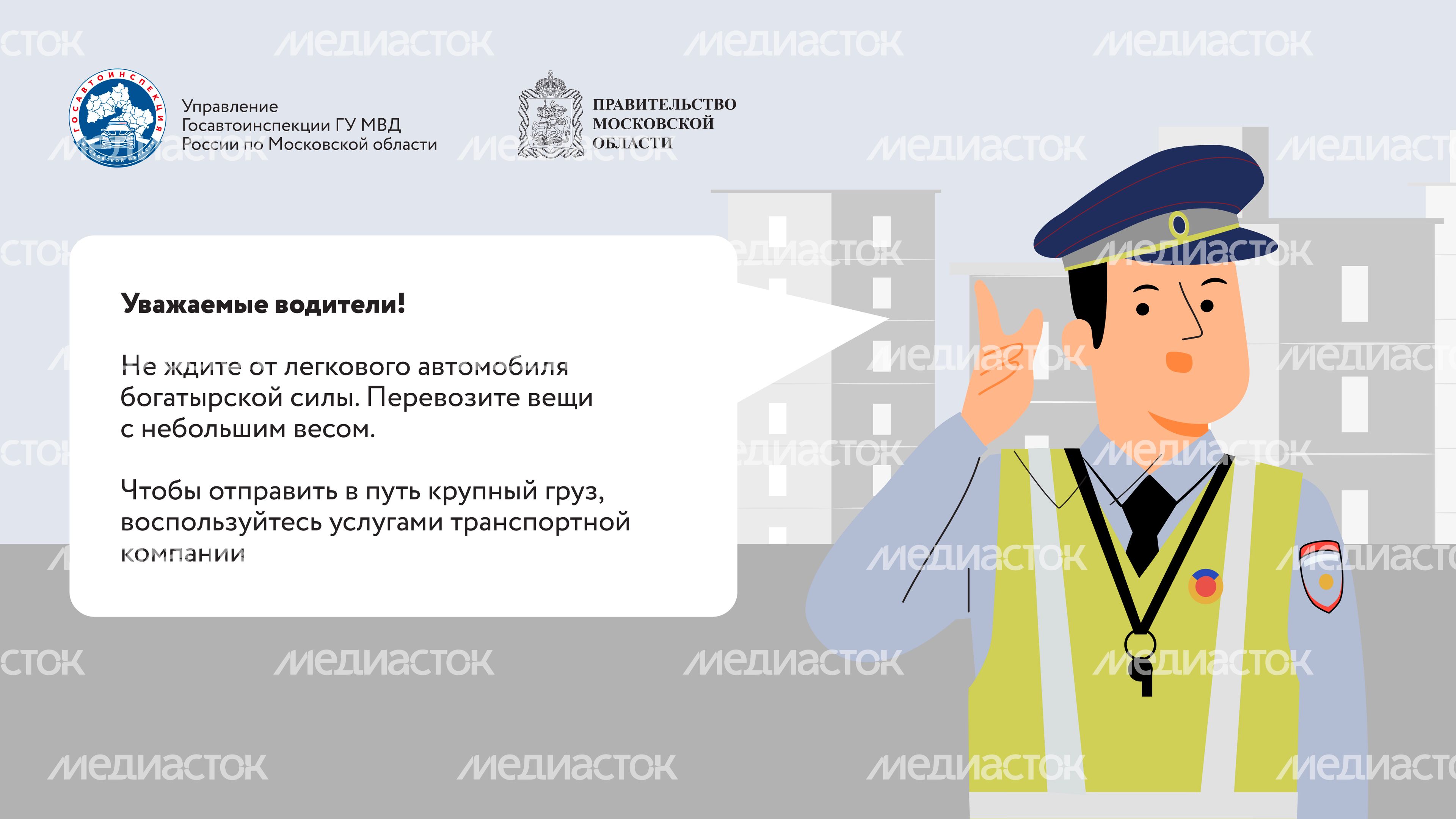 Испытание весом Горизонталь 07