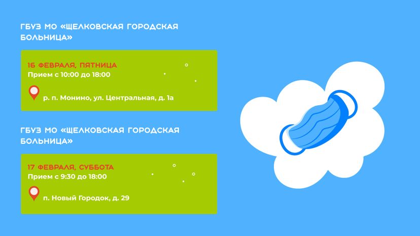 Передвижной-мобильный-комплекс-горизонталь-08