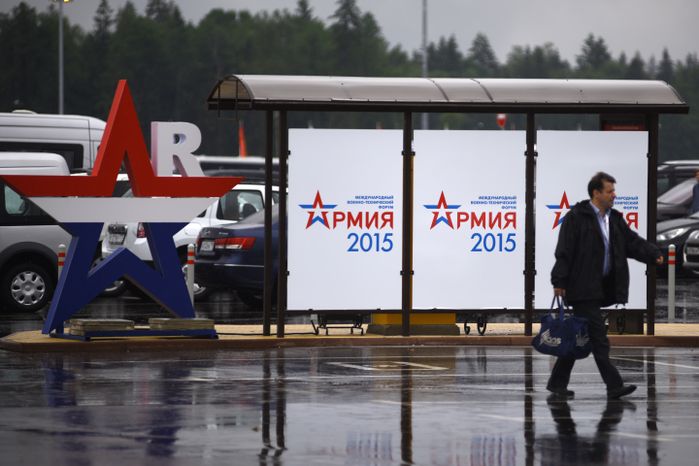 Международный военно-технический форум «Армия-2015»