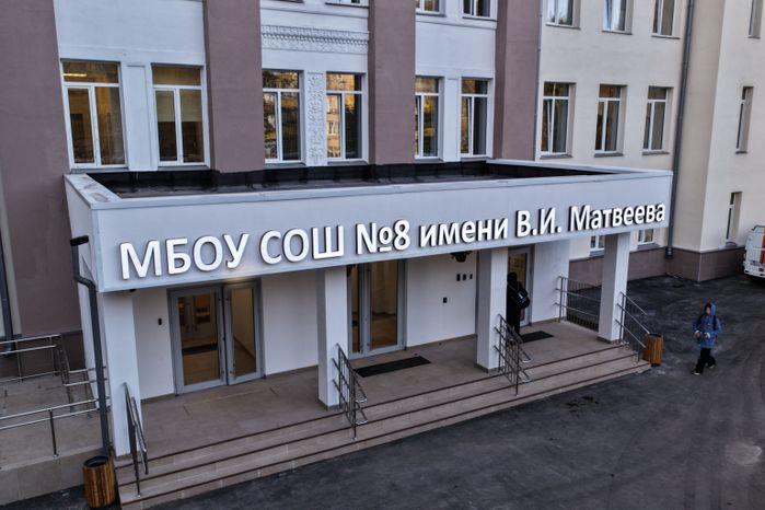 В Химках по президентской программе модернизировали одну из старейших в городе школ