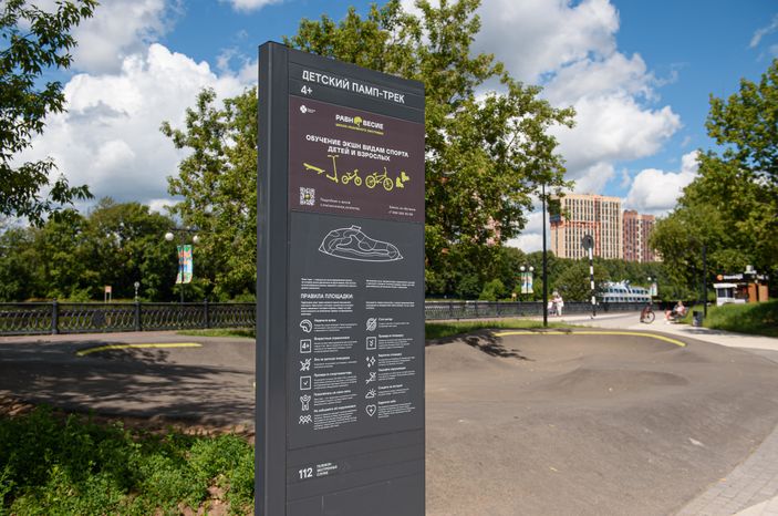 Летние виды Парка Экоберег