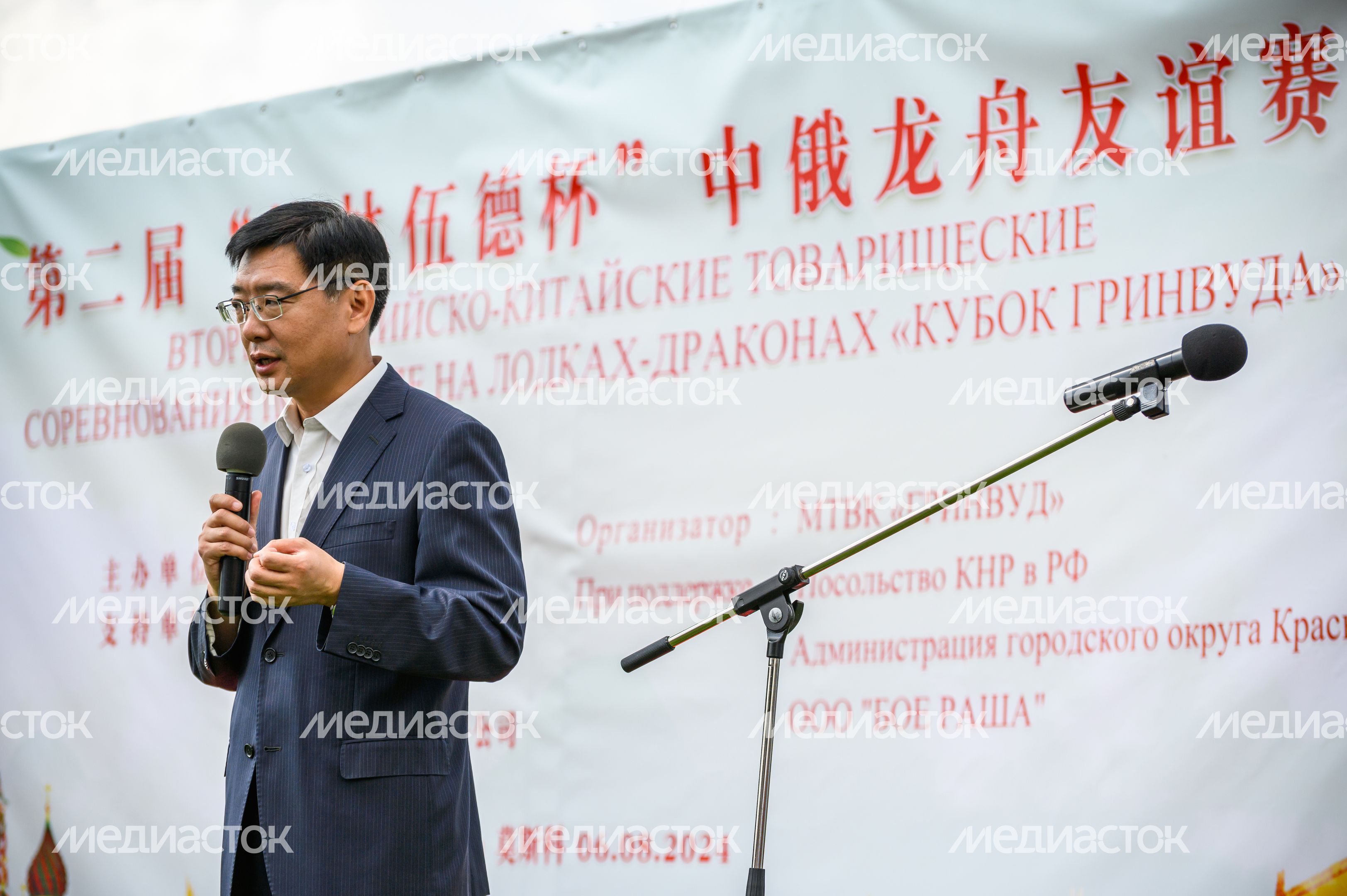 Гонки на лодках-драконах в Красногорске в год празднования 75-летия дипотношений КНР и России