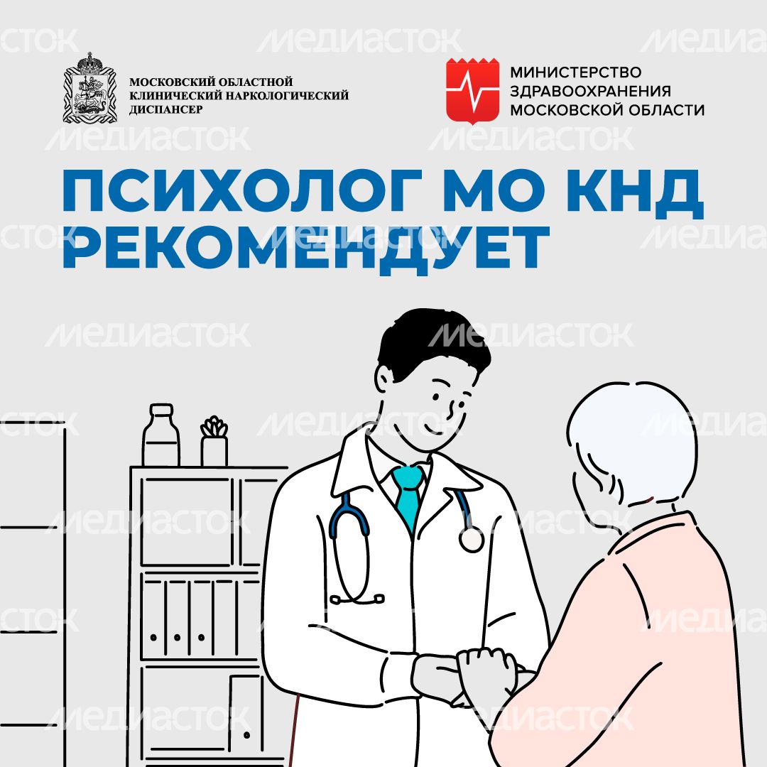 Психолог рекомендует_квадрат_02