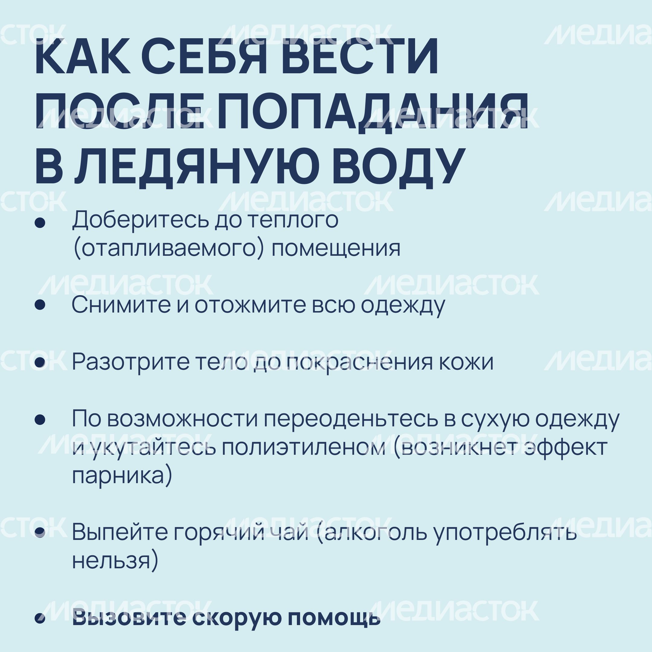 Тонкий_лед-14.jpg