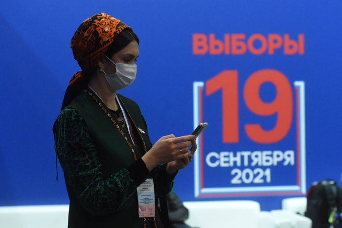 Центр наблюдения за выборами в Подмосковье