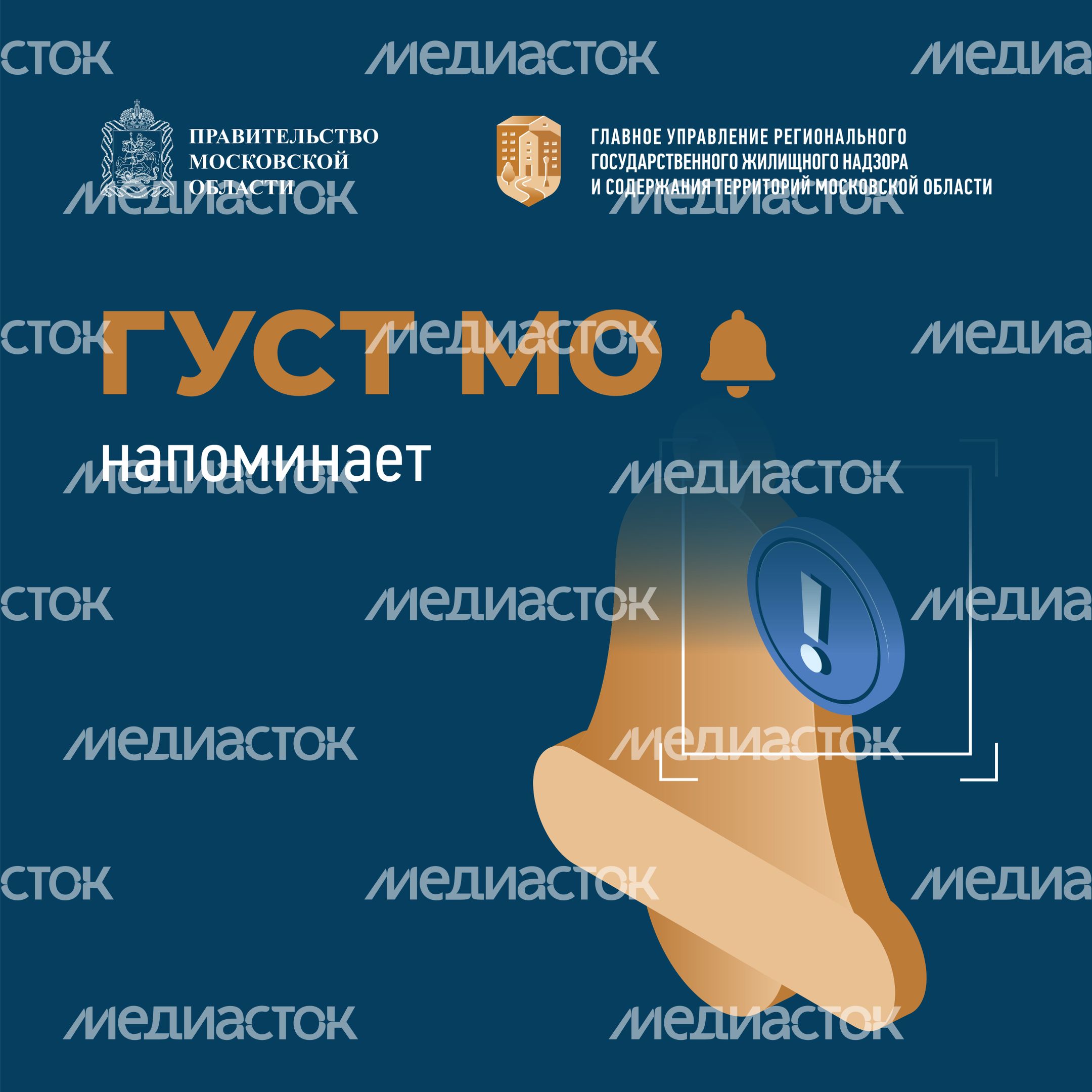 густ_обложки-квадрат-01