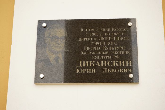 Виды города Люберцы