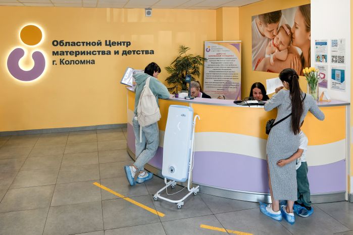 Коломенский перинатальный центр в Подмосковье