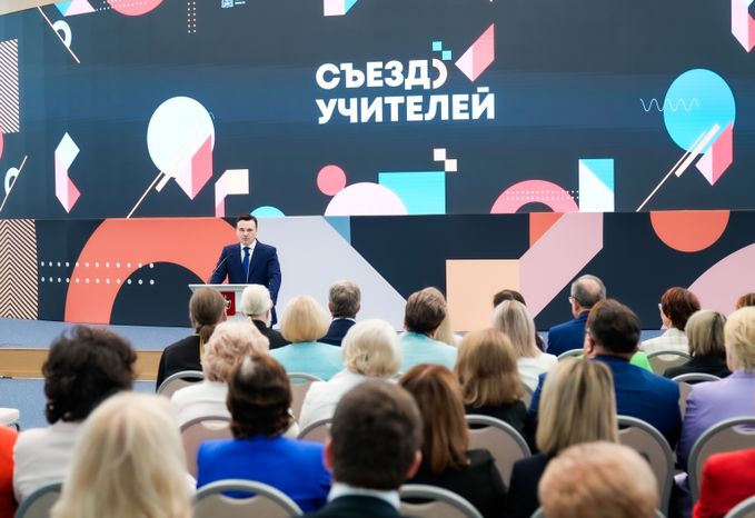 Андрей Воробьев наградил лучшие школы Подмосковья