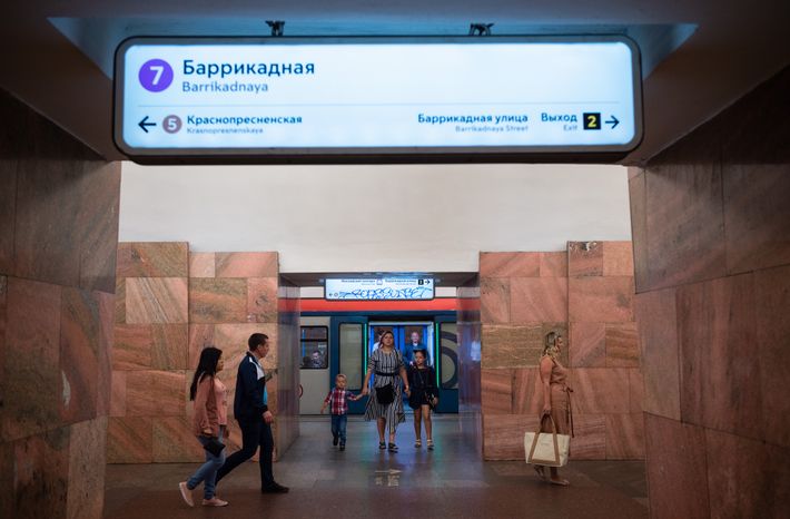 Таганско‑Краснопресненская линия Московского метрополитена