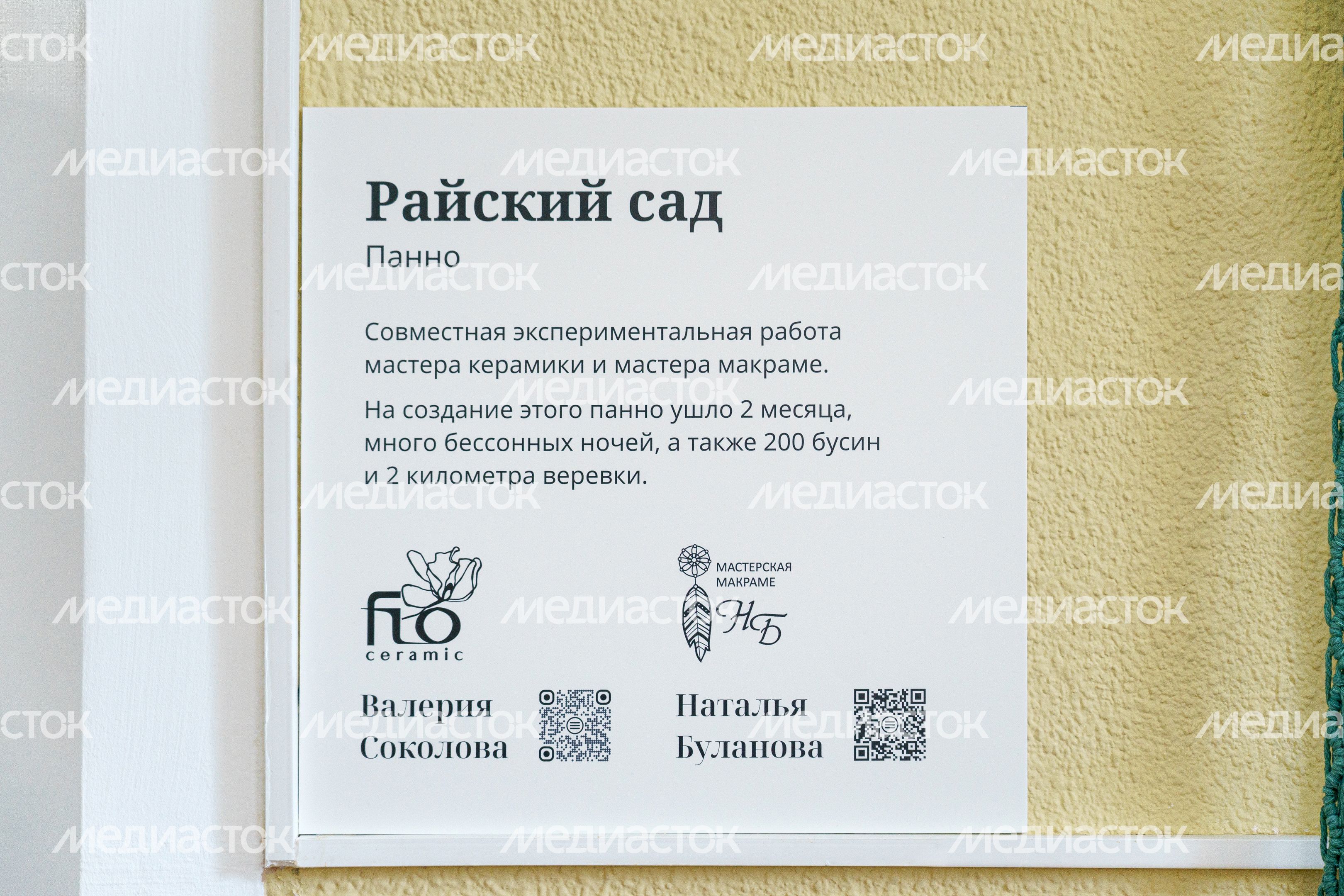 Выставка Лиги мастеров Домодедово «Пушкин. Когда оживают страницы» в городской библиотеке