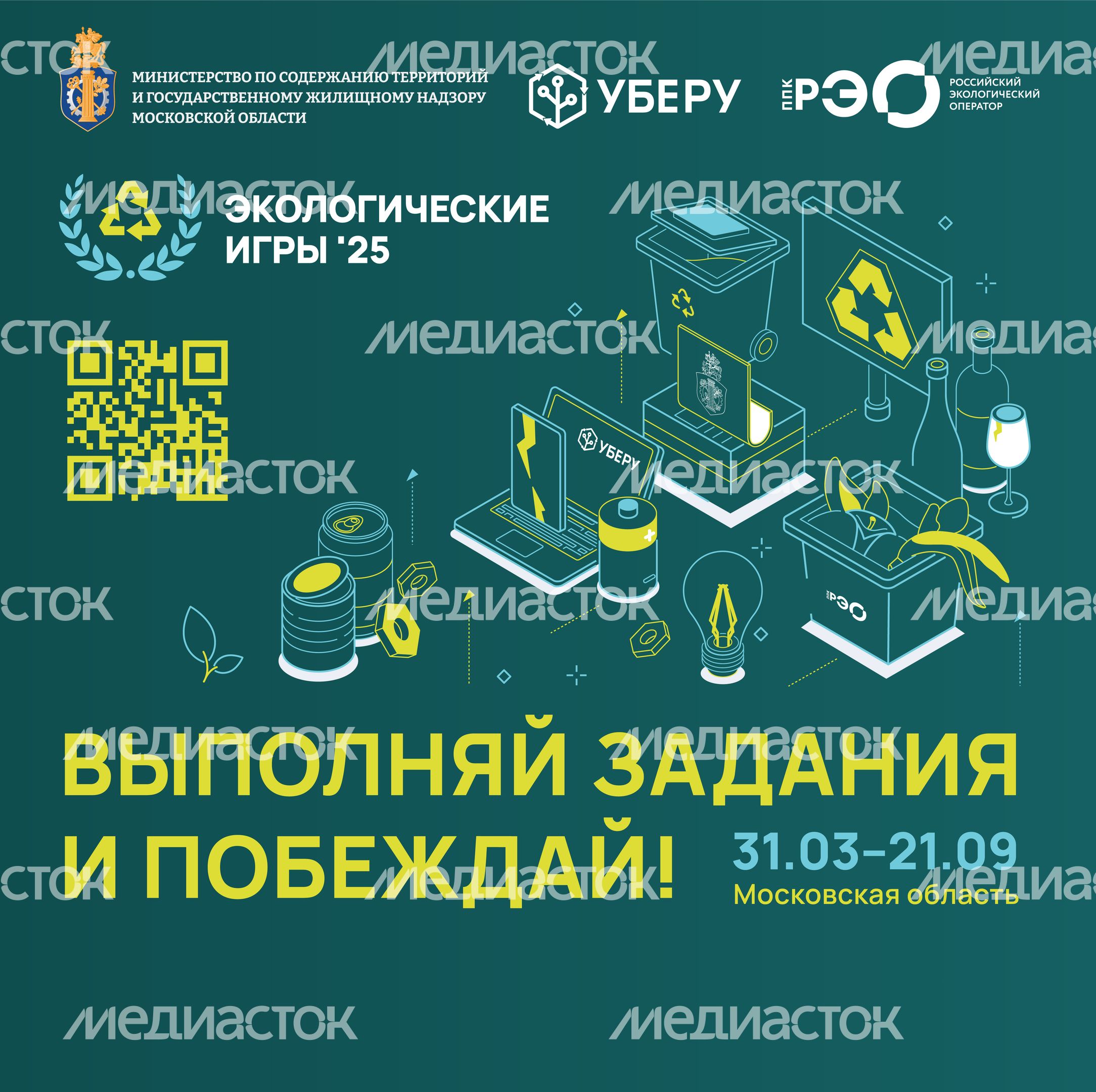 Баннер фандомат-01 Баннер фандомат-01