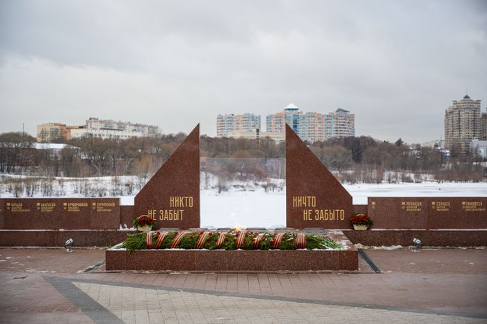 Мемориал в память погибших в годы войны 1941-1945 годов