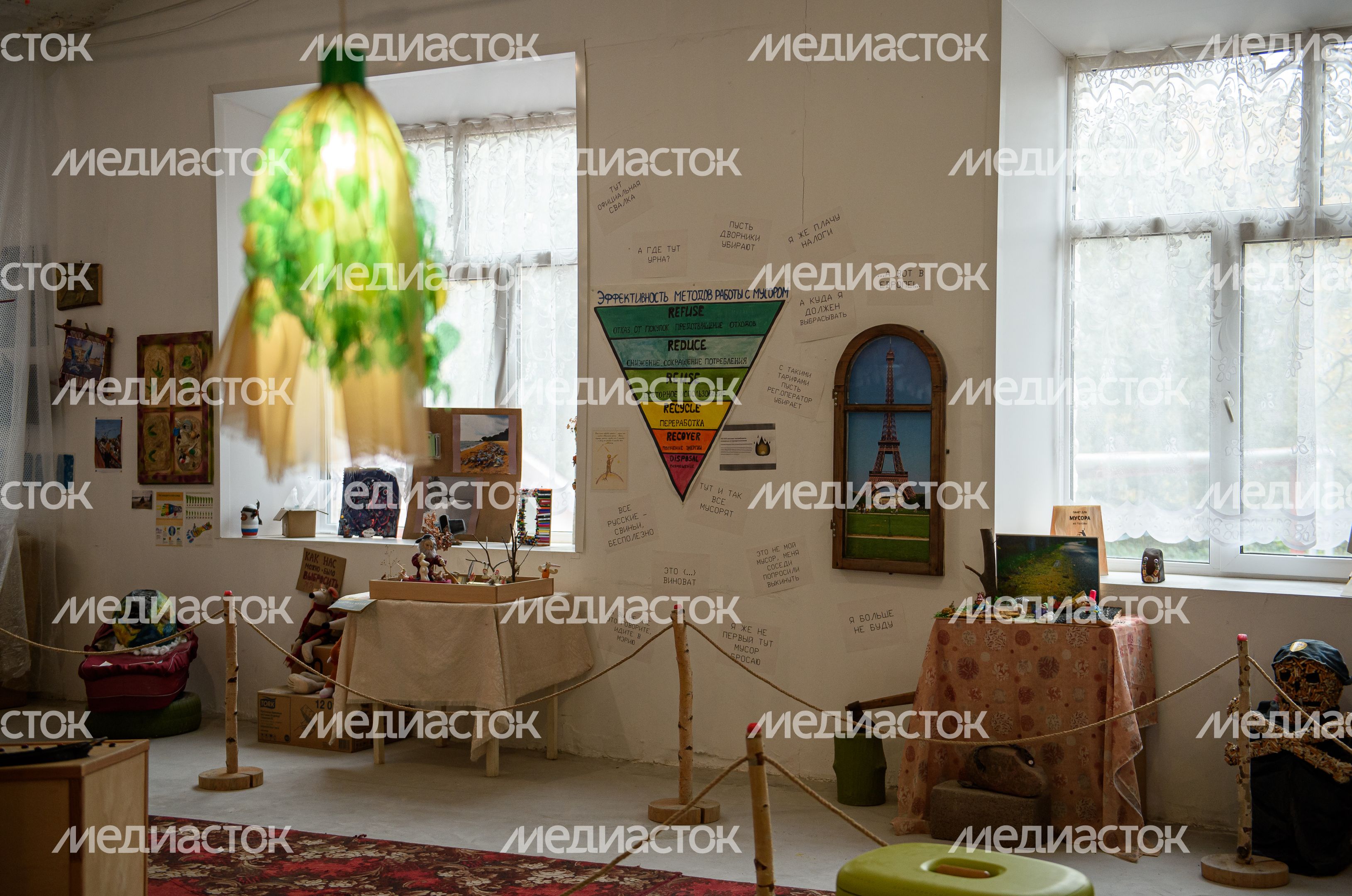 Интерактивный ЭкоМузей «МУЗМУС»