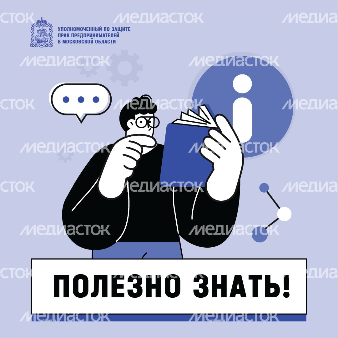 Полезно знать-квадрат-02.png