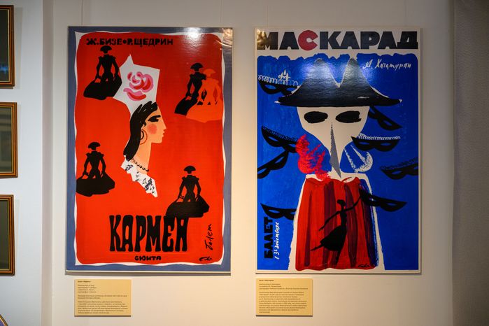 Выставка «Балет и зритель. Афиша танцует историю» в усадьбе Мураново Пушкинского округа