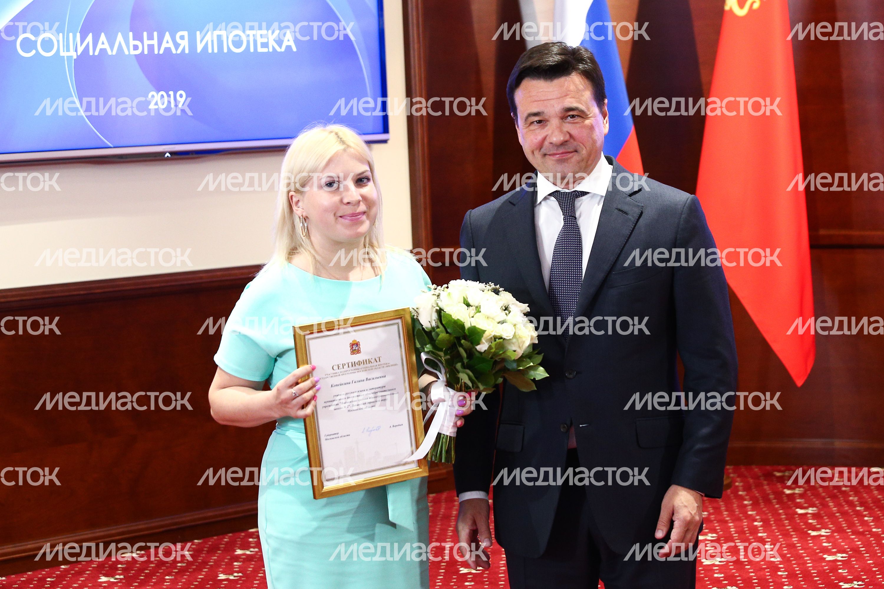Вручение сертификатов на жильё 12 педагогам в рамках программы «Социальная ипотека» Вручение сертификатов на жильё 12 педагогам в рамках программы «Социальная ипотека»
