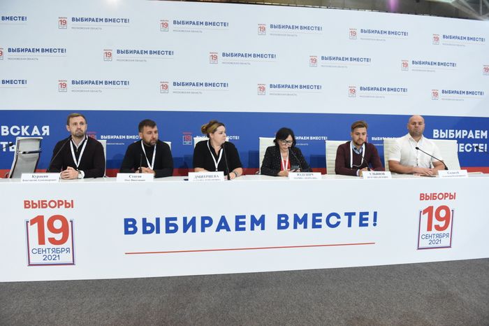 Центр наблюдения за выборами в Подмосковье