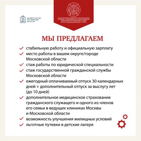 вакансии-квадрат-03
