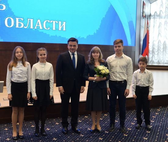Вручение наград почетным жителям в честь Дня Московской области