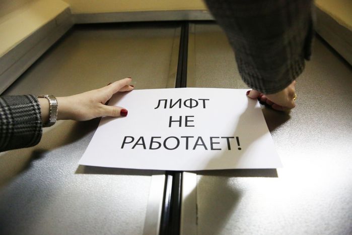 Неисправный лифт в многоэтажном здании в Москве