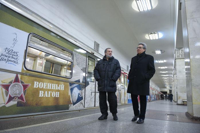 Запуск нового тематического поезда «Мой Маршак» в метро Москвы